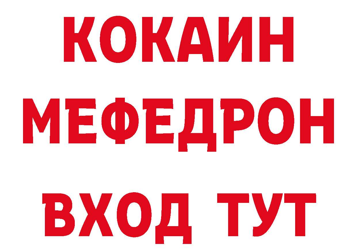 Продажа наркотиков это наркотические препараты Ногинск