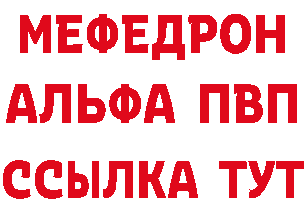 Меф 4 MMC зеркало нарко площадка hydra Ногинск